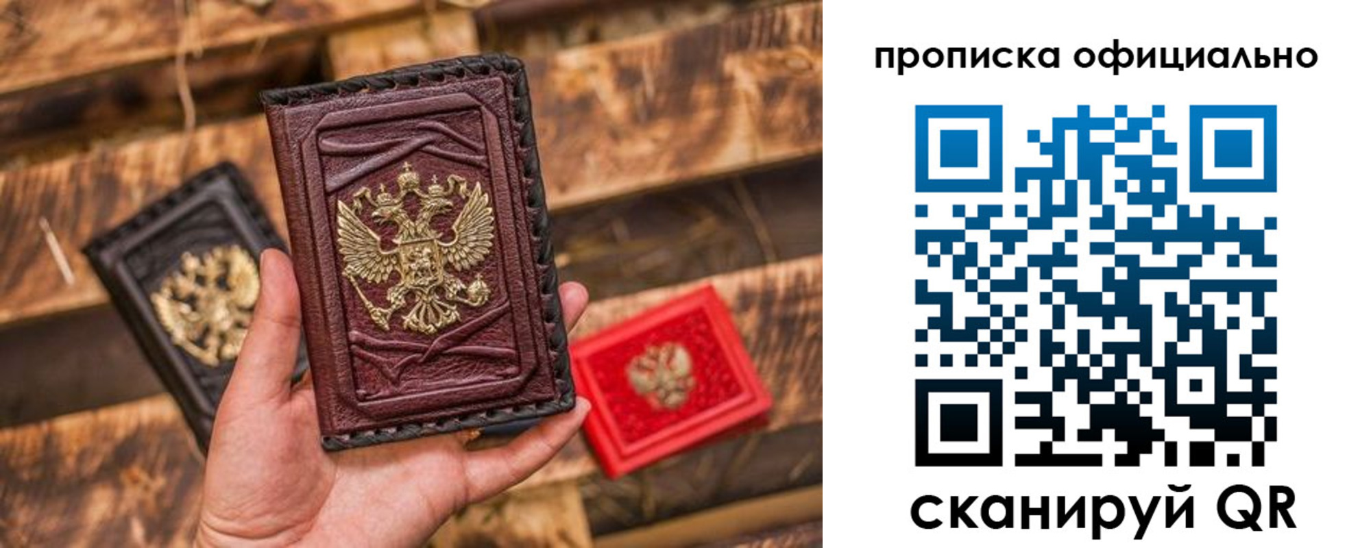 временная регистрация адрес в Юрьевце