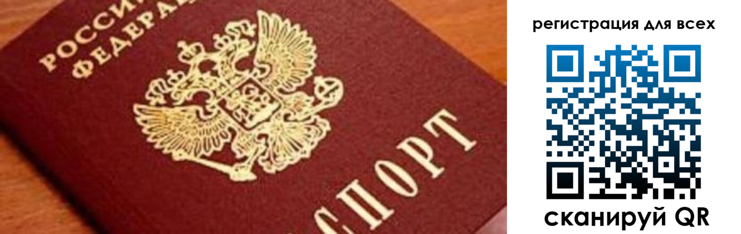 временная регистрация законно в Юрьевце