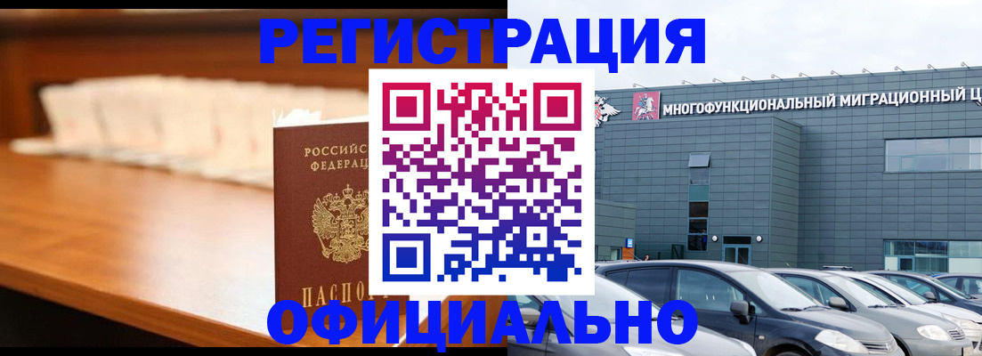 где прописаться в Юрьевце