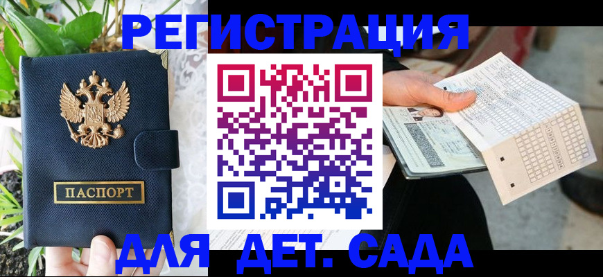пропишу в квартире в Юрьевце