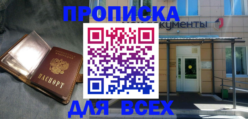 временная регистрация законно в Юрьевце