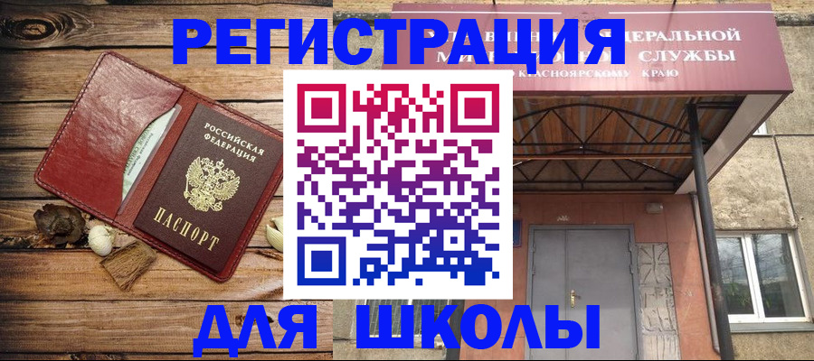 временная регистрация госуслуги в Юрьевце